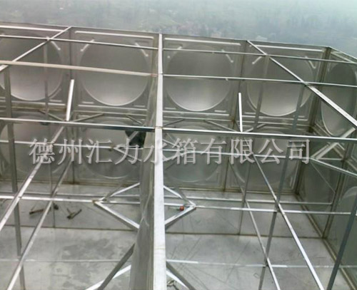 匯力不銹鋼水箱內部支撐