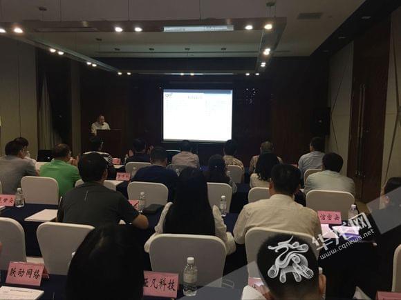 关注网络安全建设 《重庆市信息技术服务机构与产品(服务)推荐目录》